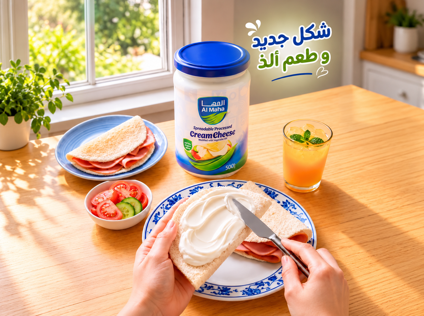 Al Maha Cheese with a “new look, Better Taste”.. Try it now and enjoy the creamy taste!